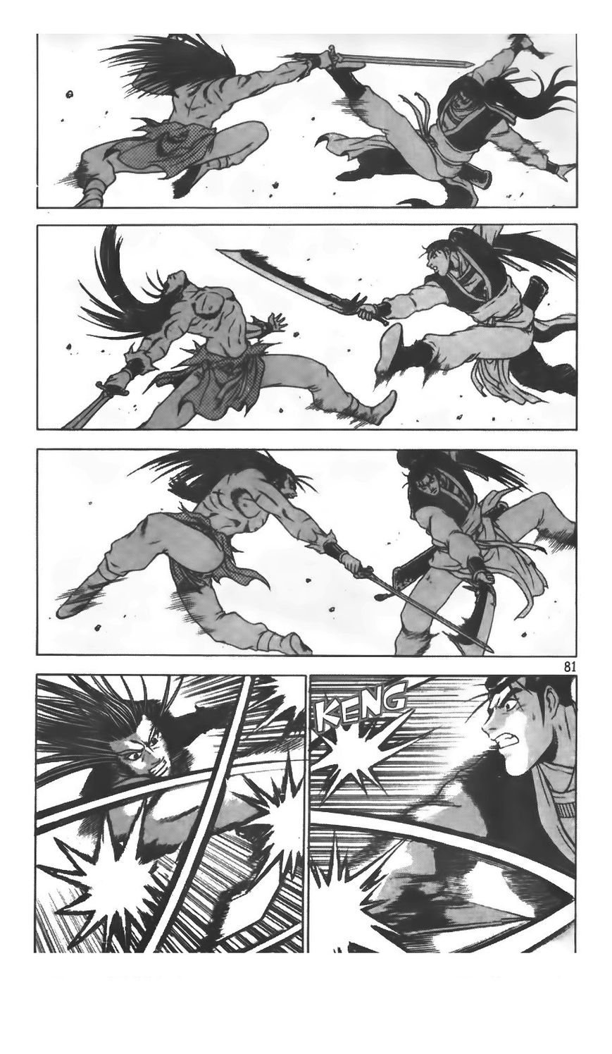 Ruler of the Land Chapter 207 - Page 27