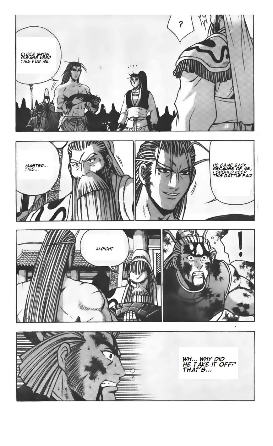 Ruler of the Land Chapter 207 - Page 4