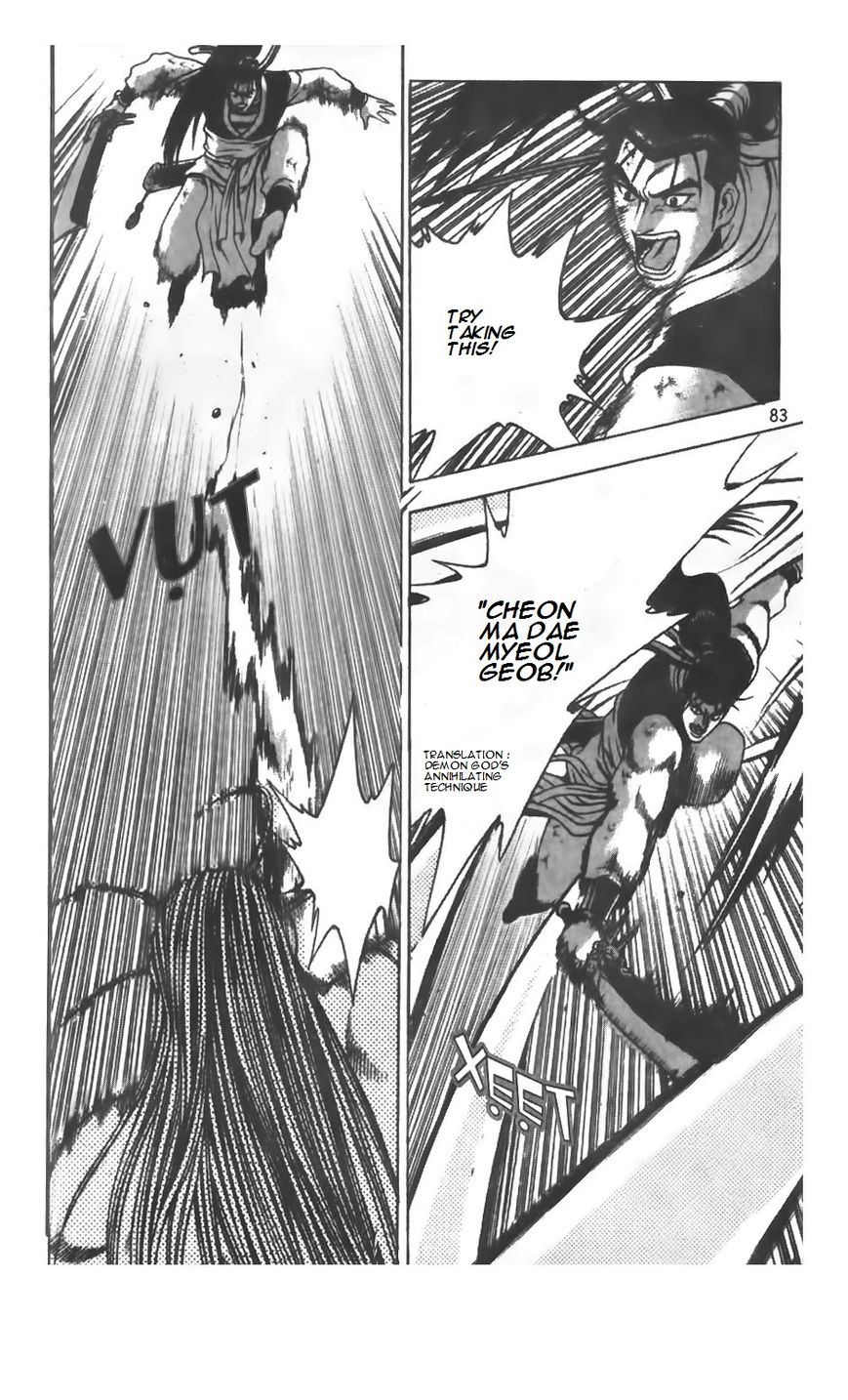 Ruler of the Land Chapter 208 - Page 2