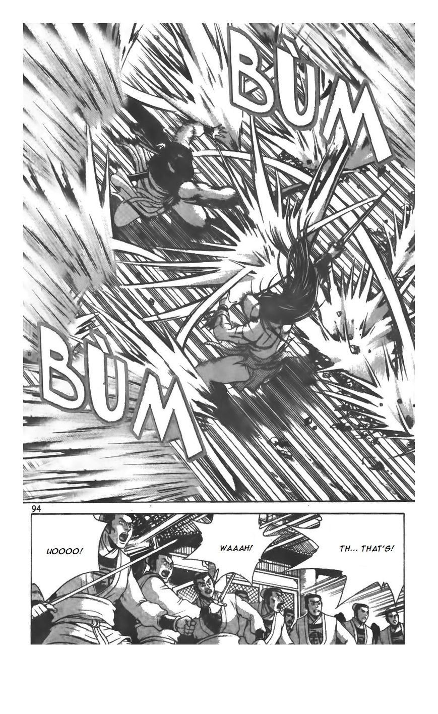Ruler of the Land Chapter 208 - Page 12