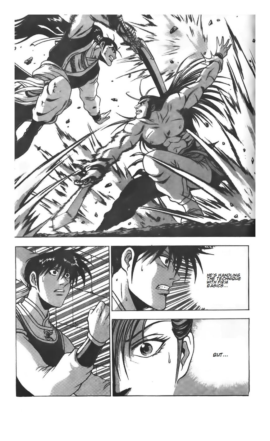 Ruler of the Land Chapter 208 - Page 14