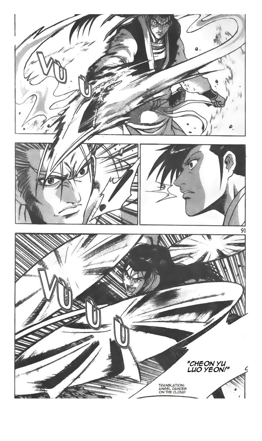 Ruler of the Land Chapter 208 - Page 9