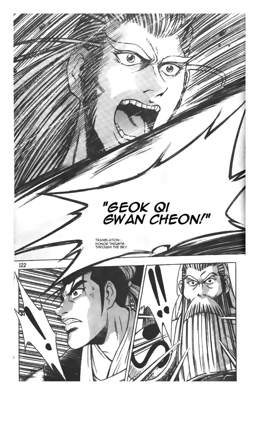 Ruler of the Land Chapter 209 - Page 15