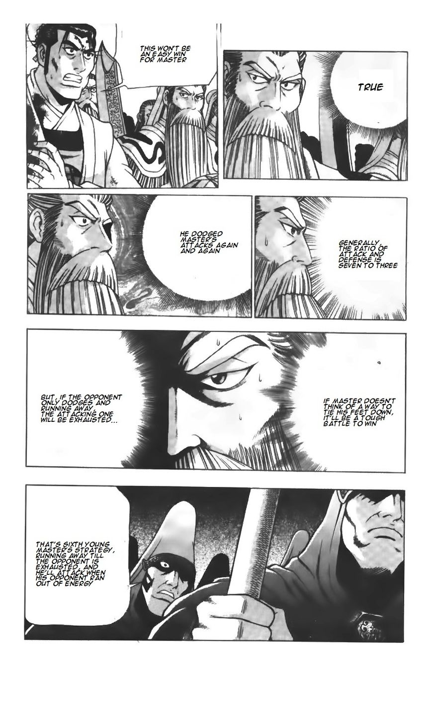 Ruler of the Land Chapter 209 - Page 10