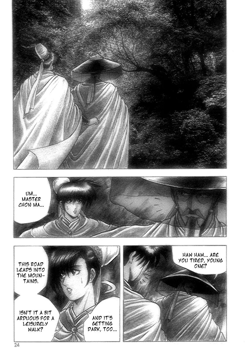 Ruler of the Land Chapter 21 - Page 2