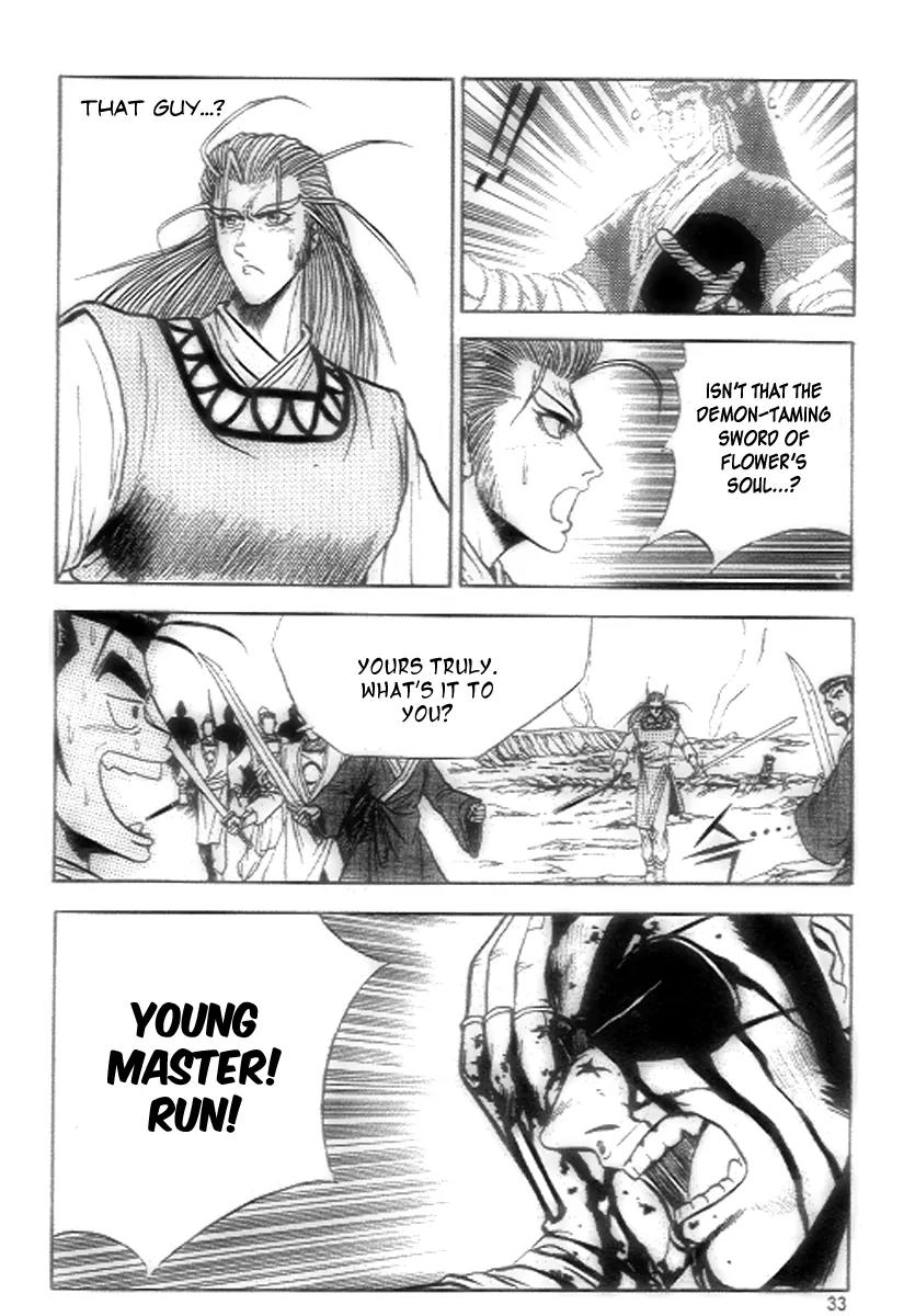 Ruler of the Land Chapter 21 - Page 11