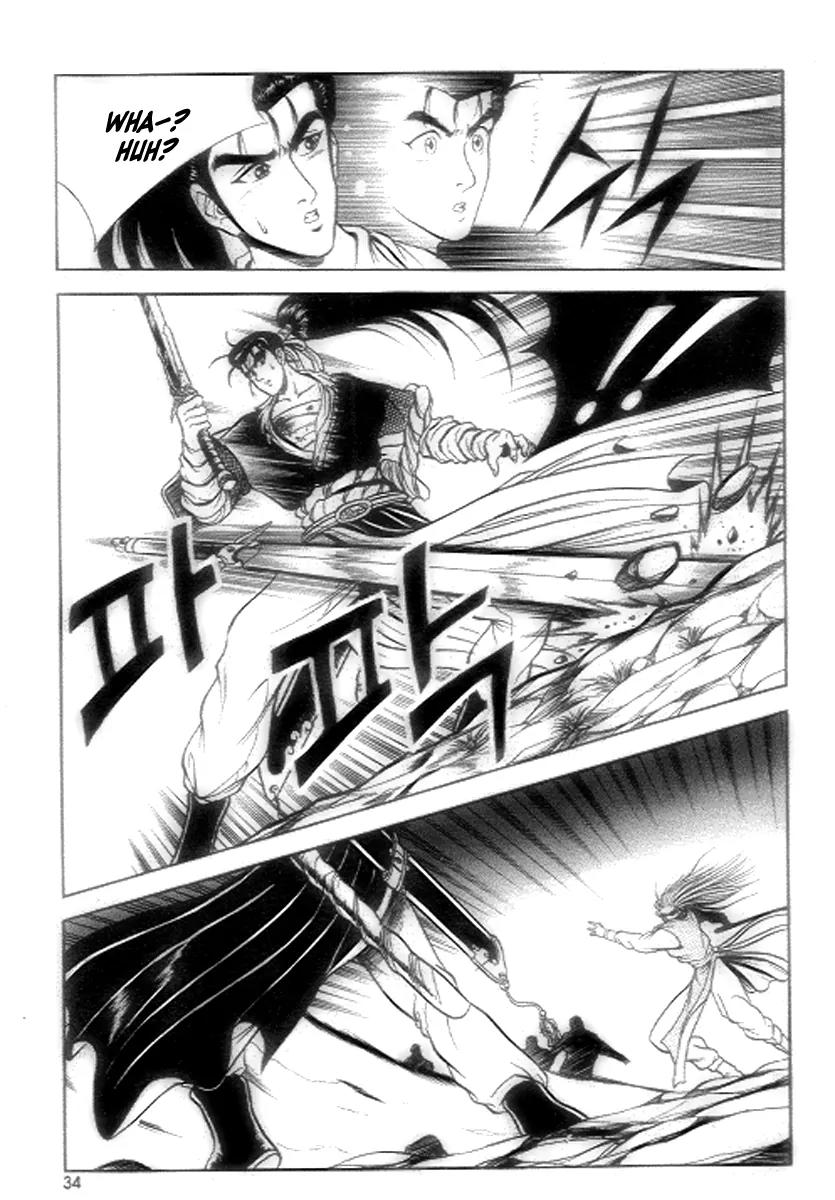 Ruler of the Land Chapter 21 - Page 12