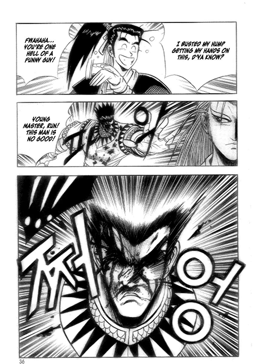 Ruler of the Land Chapter 21 - Page 14