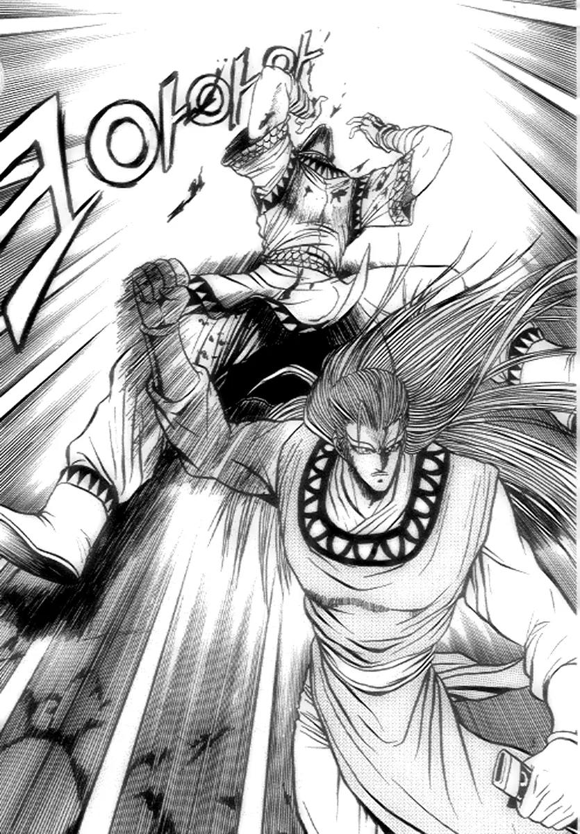 Ruler of the Land Chapter 21 - Page 15