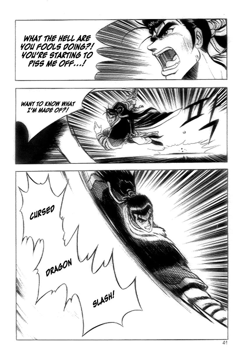 Ruler of the Land Chapter 21 - Page 19