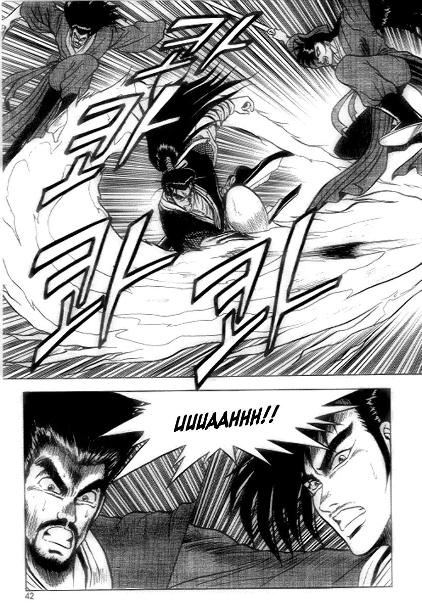 Ruler of the Land Chapter 21 - Page 20