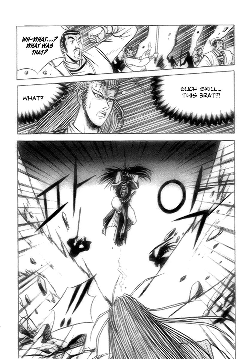Ruler of the Land Chapter 21 - Page 22