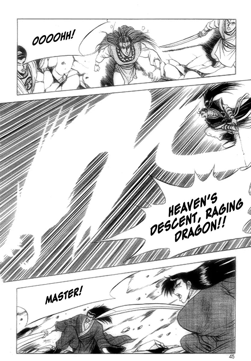 Ruler of the Land Chapter 21 - Page 23