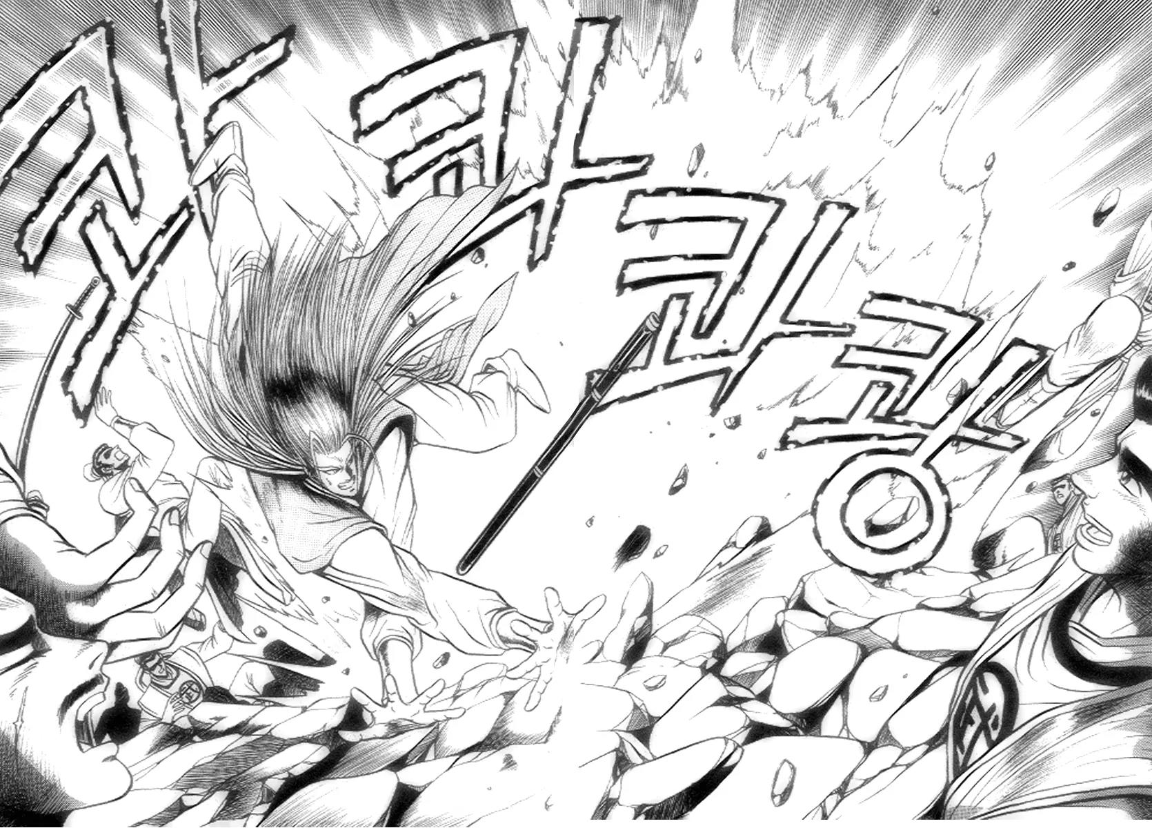 Ruler of the Land Chapter 21 - Page 24