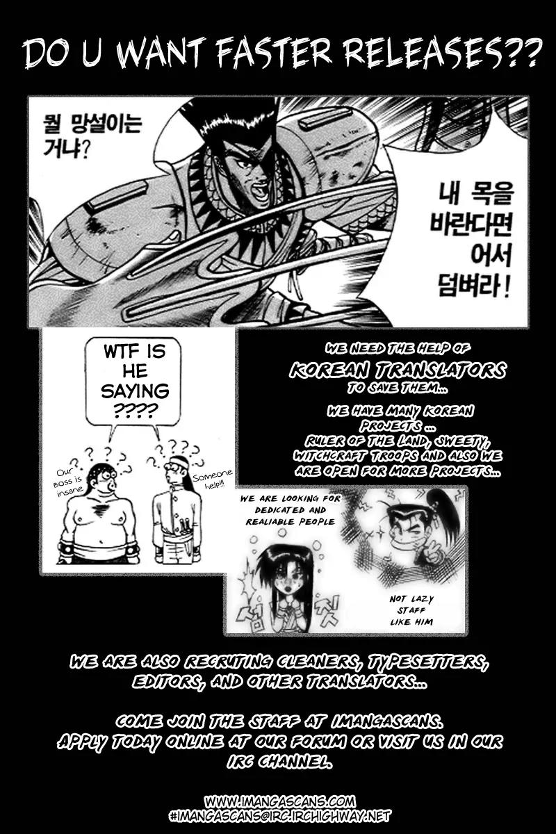 Ruler of the Land Chapter 21 - Page 31