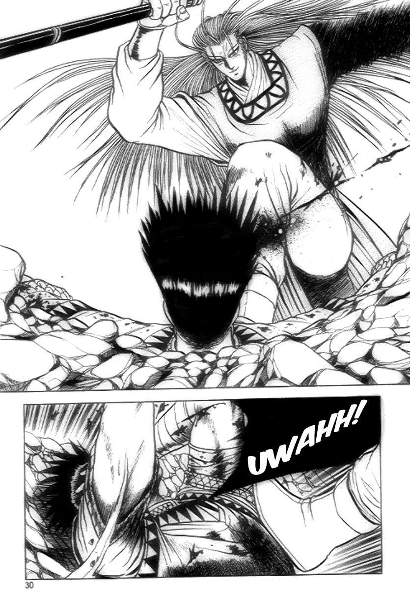 Ruler of the Land Chapter 21 - Page 8
