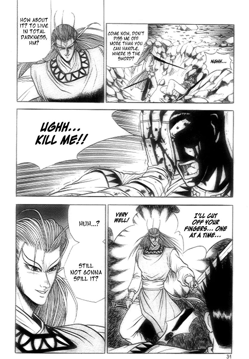 Ruler of the Land Chapter 21 - Page 9