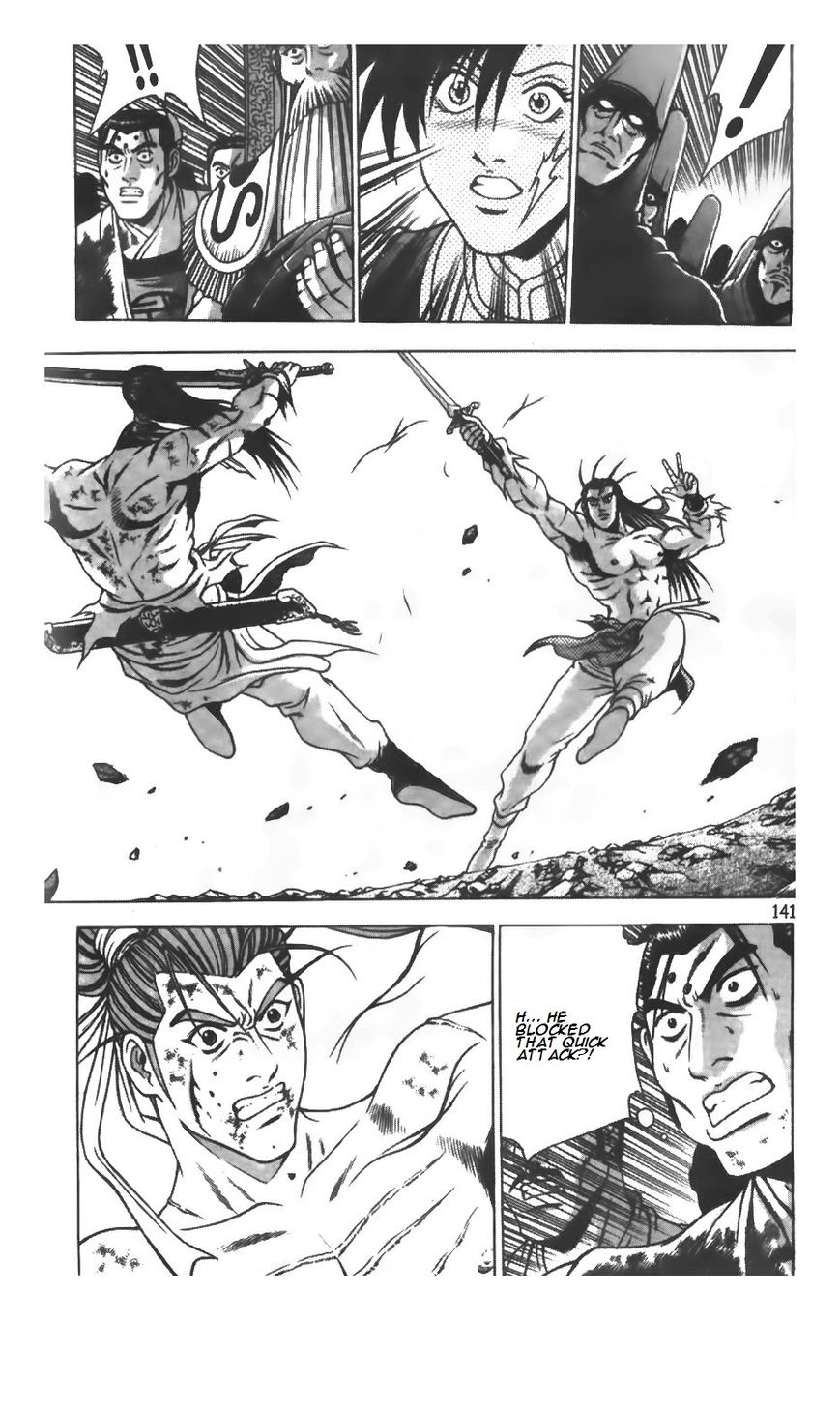 Ruler of the Land Chapter 210 - Page 7
