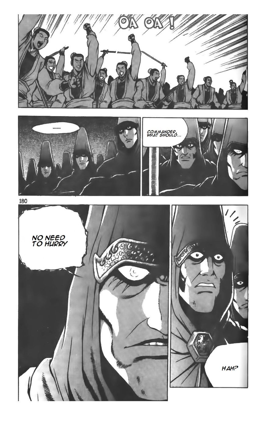 Ruler of the Land Chapter 211 - Page 17