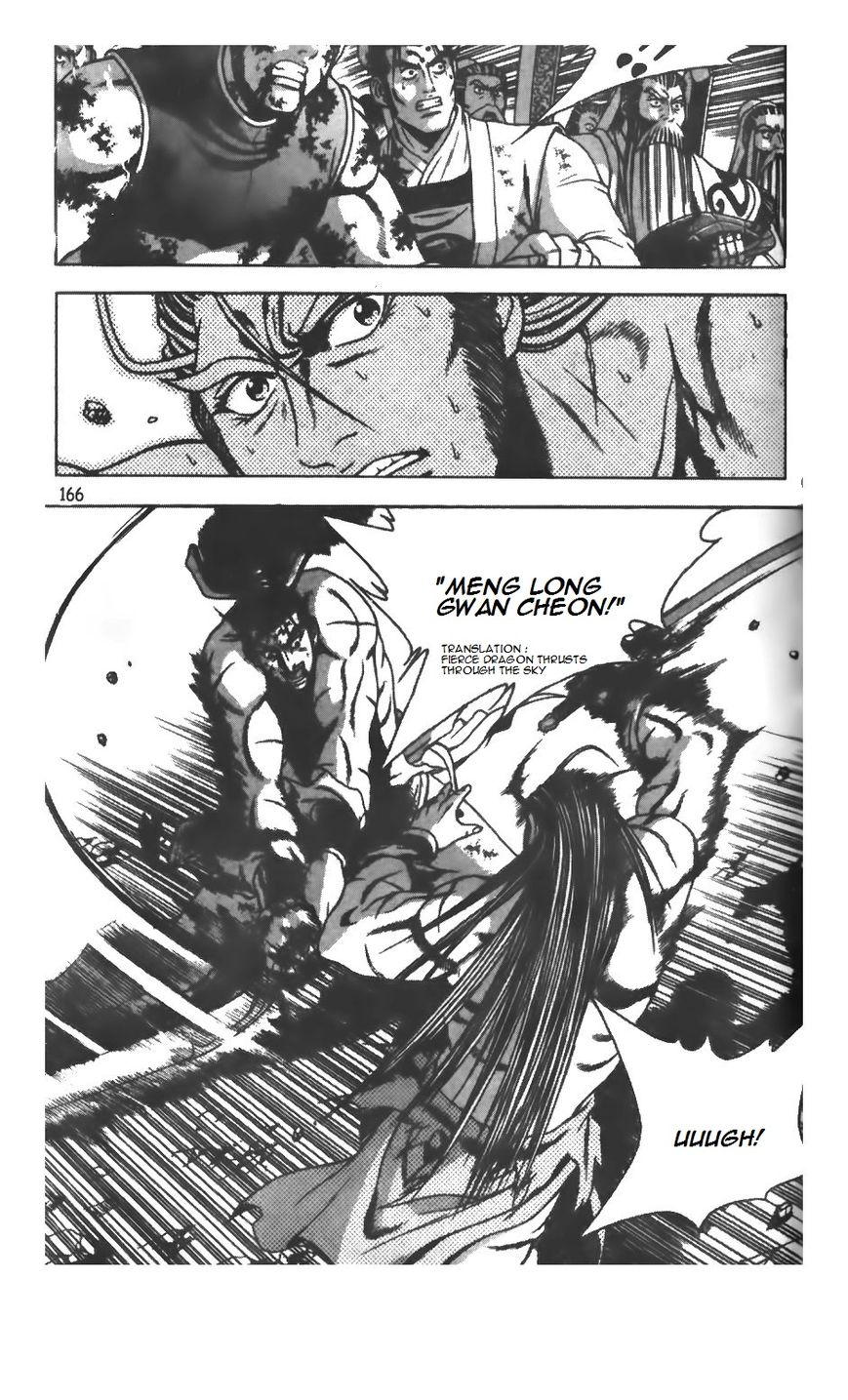 Ruler of the Land Chapter 211 - Page 4