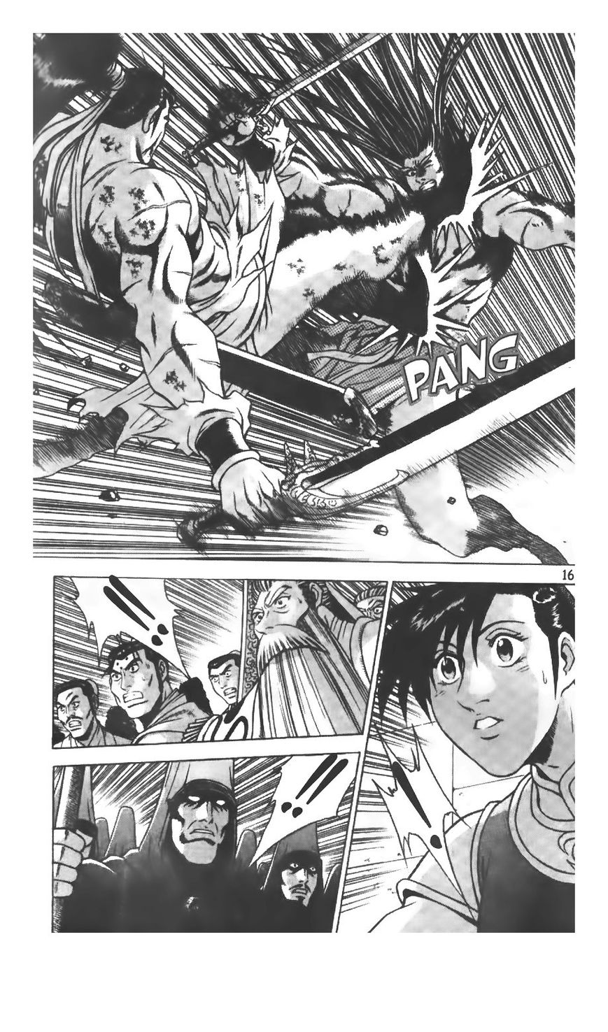 Ruler of the Land Chapter 211 - Page 7