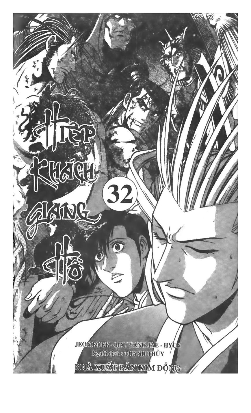 Ruler of the Land Chapter 212 - Page 2