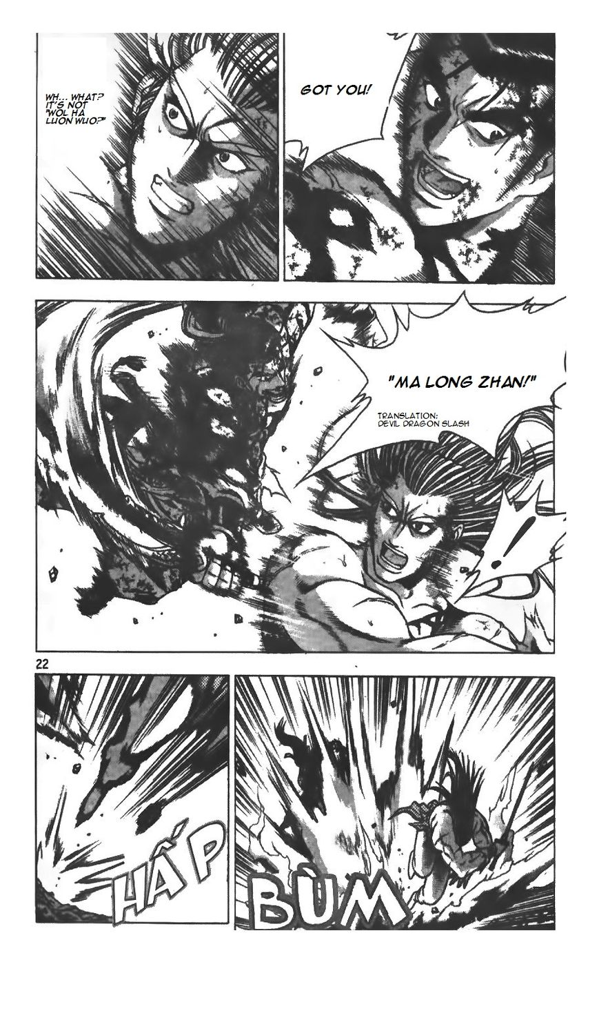 Ruler of the Land Chapter 212 - Page 21