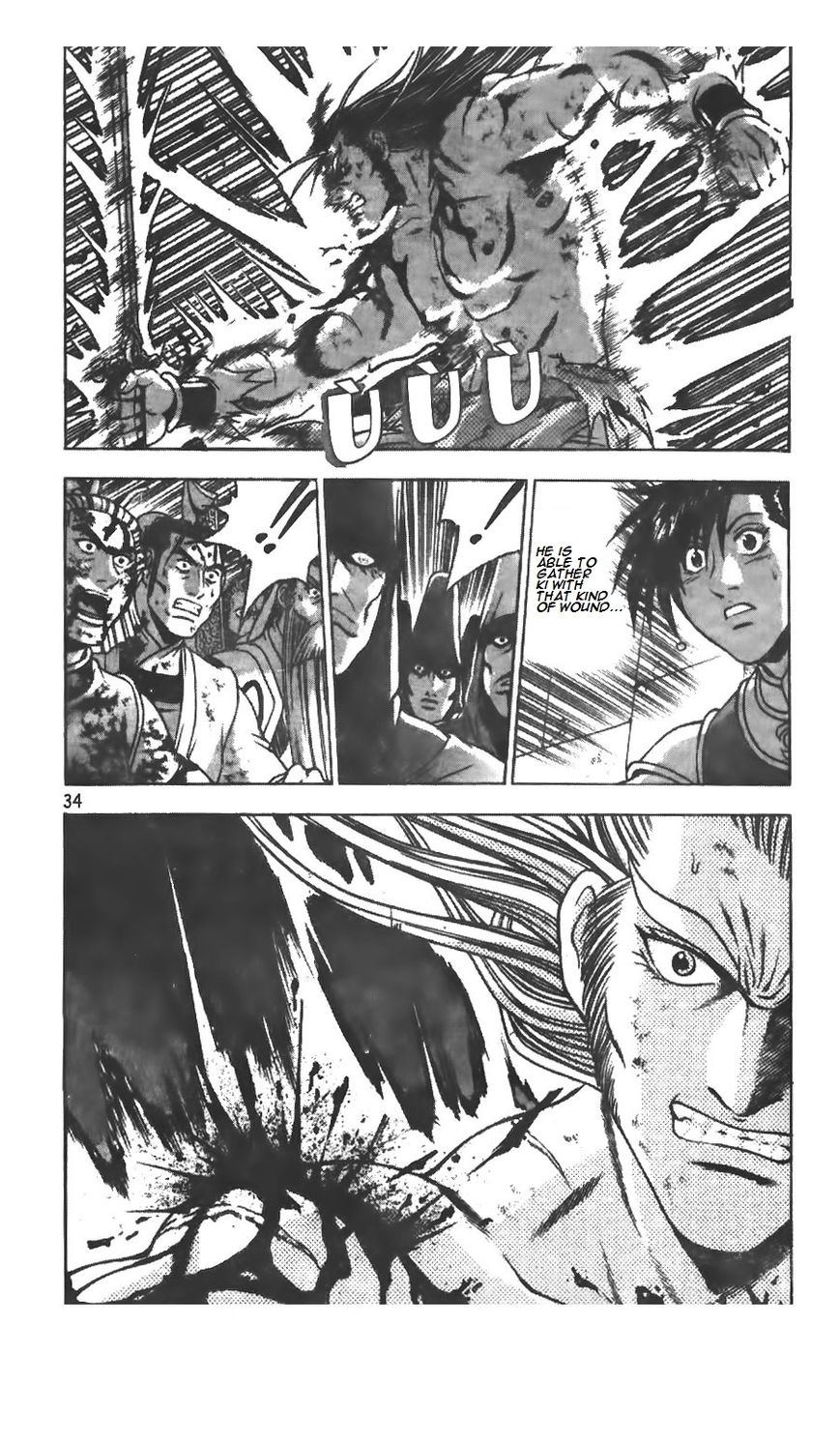 Ruler of the Land Chapter 212 - Page 32