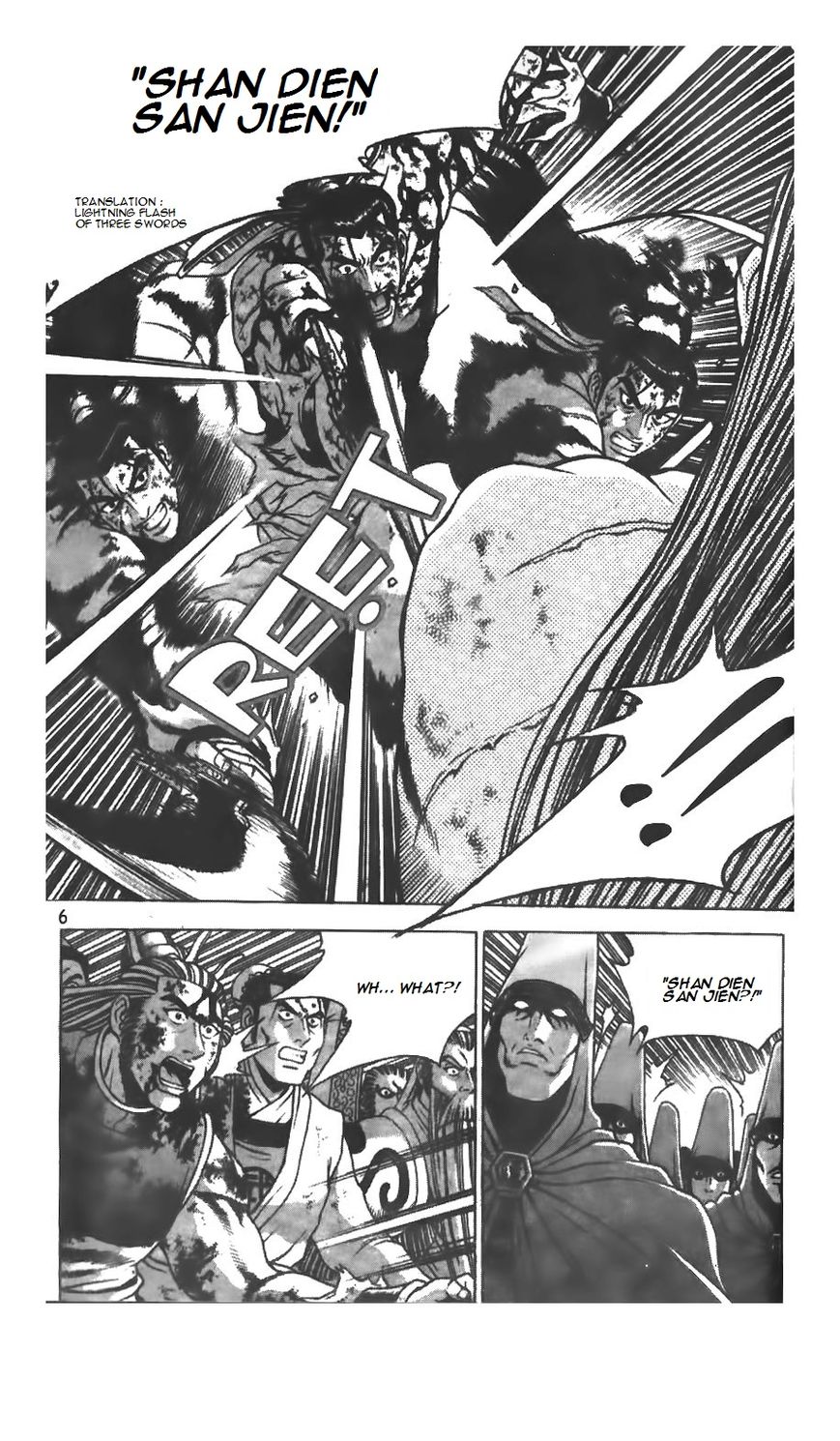 Ruler of the Land Chapter 212 - Page 6