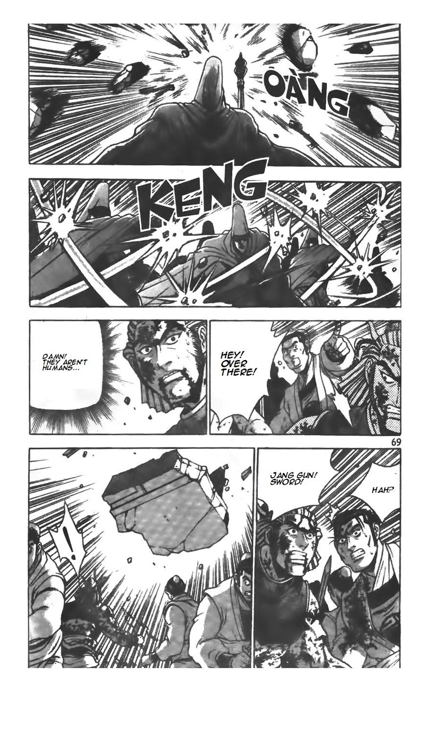 Ruler of the Land Chapter 214 - Page 12