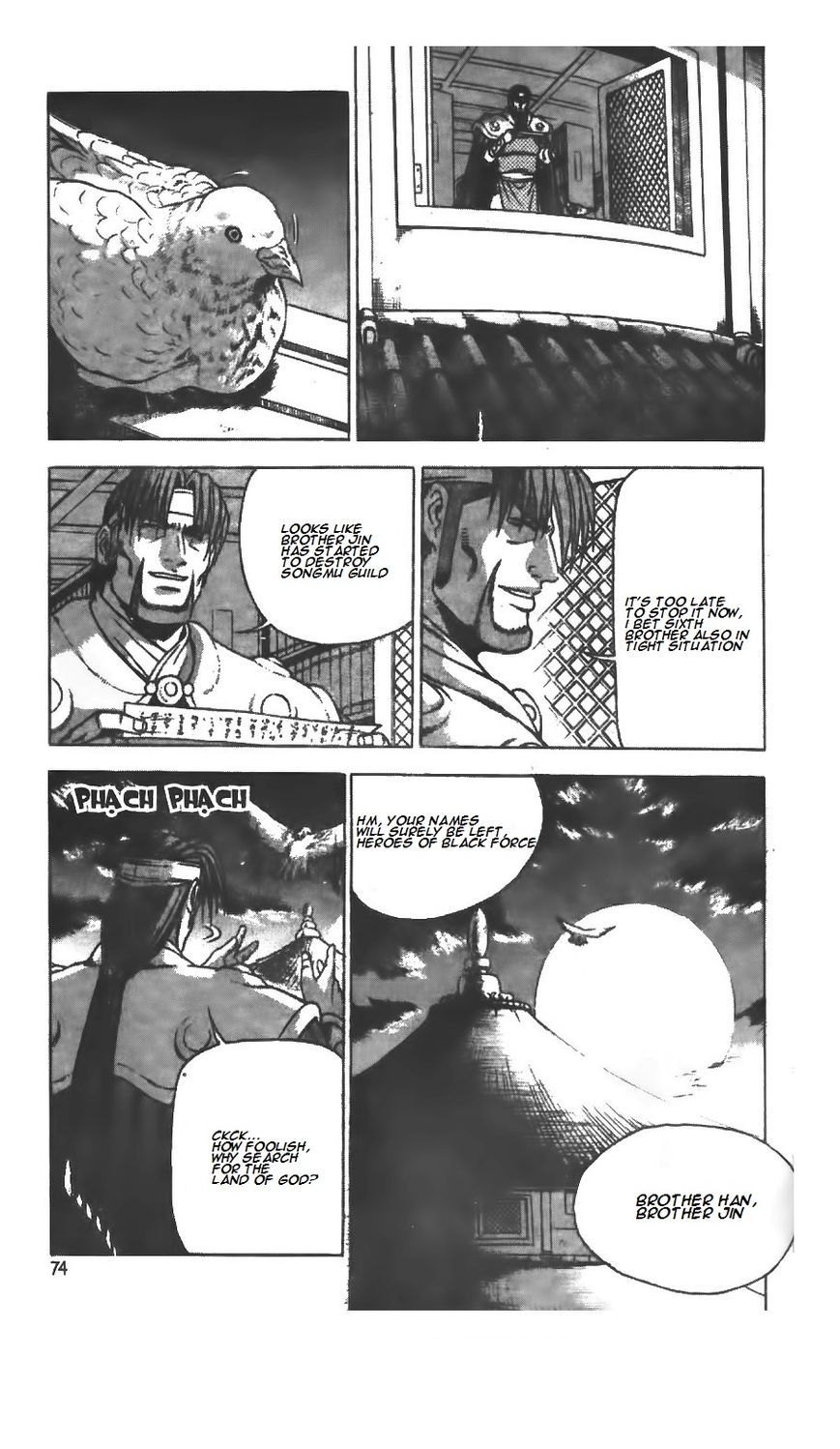 Ruler of the Land Chapter 214 - Page 17
