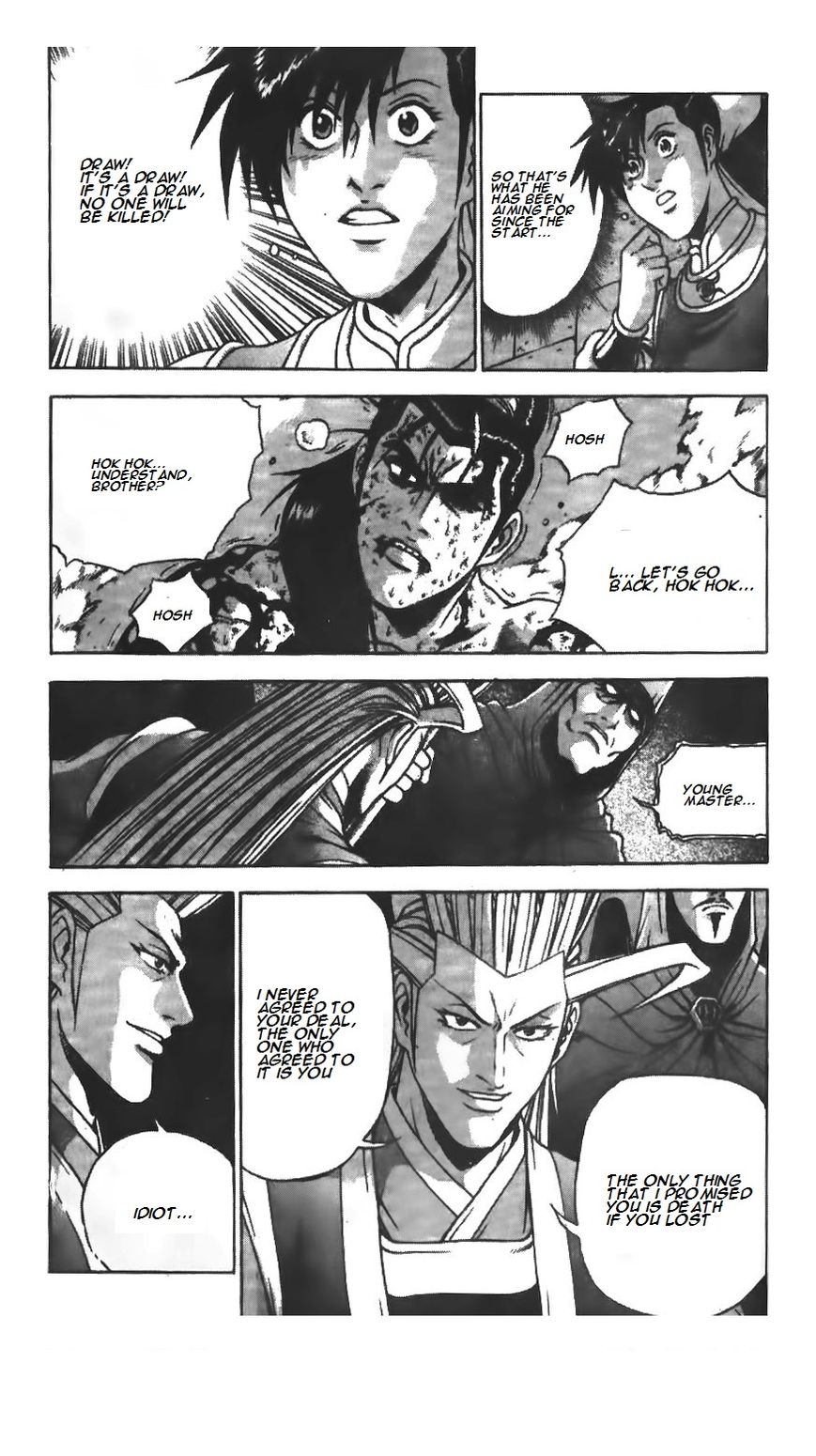 Ruler of the Land Chapter 215 - Page 11