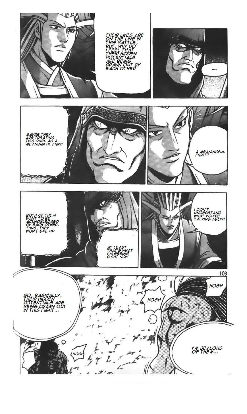 Ruler of the Land Chapter 215 - Page 8