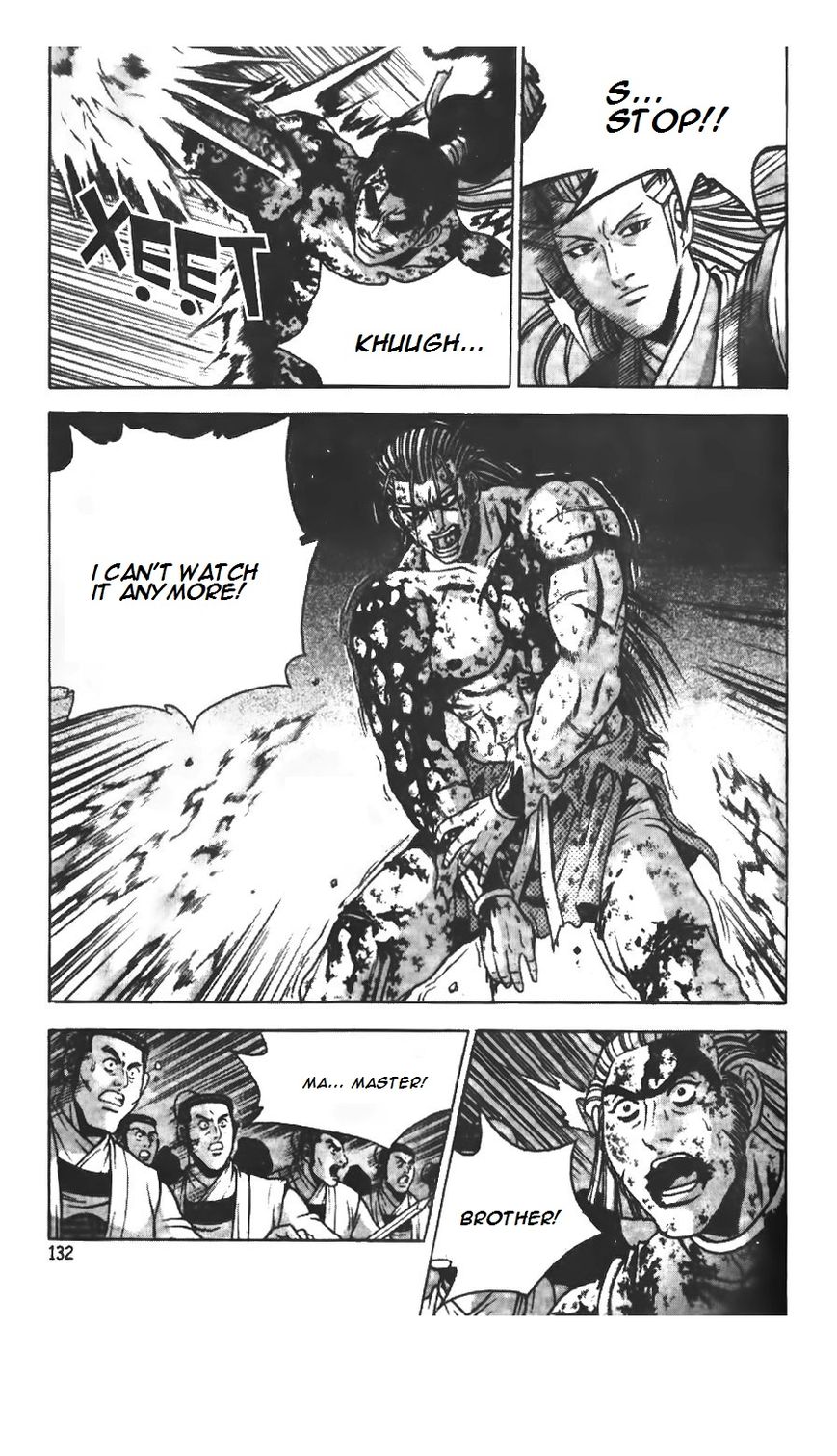 Ruler of the Land Chapter 216 - Page 20