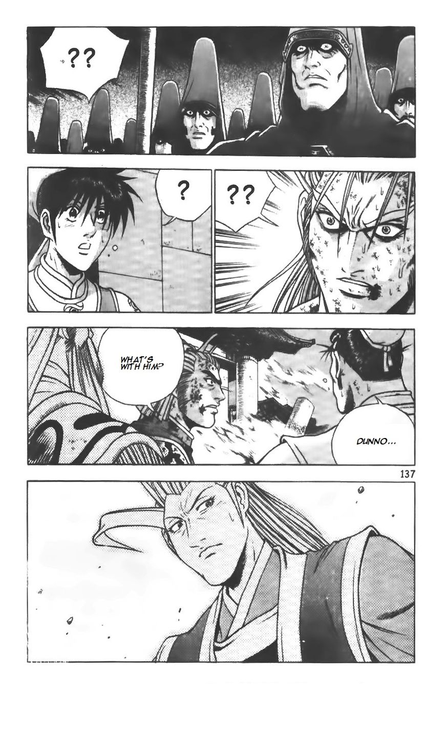 Ruler of the Land Chapter 216 - Page 25