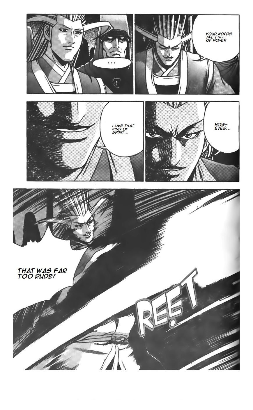 Ruler of the Land Chapter 216 - Page 4