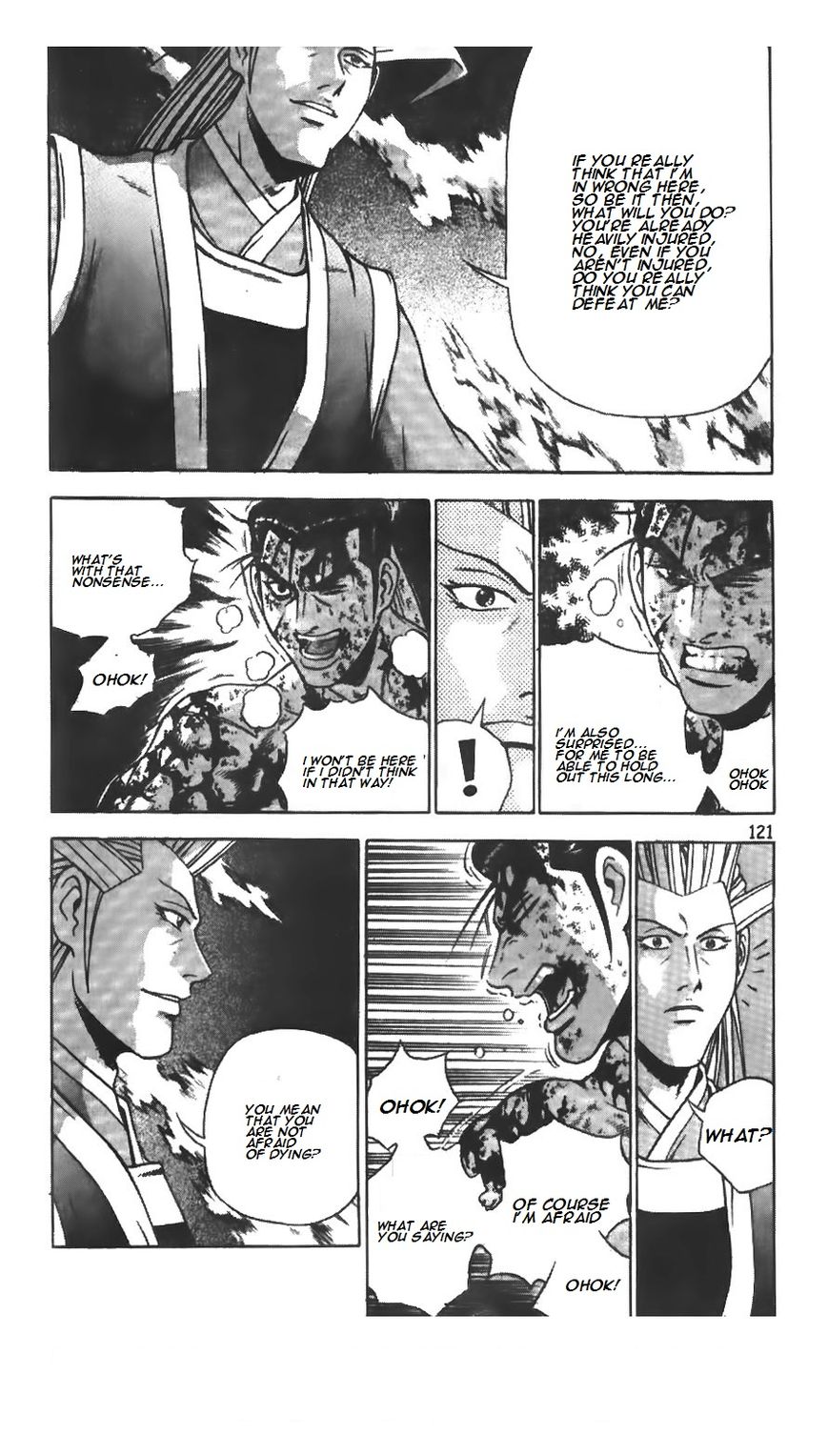 Ruler of the Land Chapter 216 - Page 9