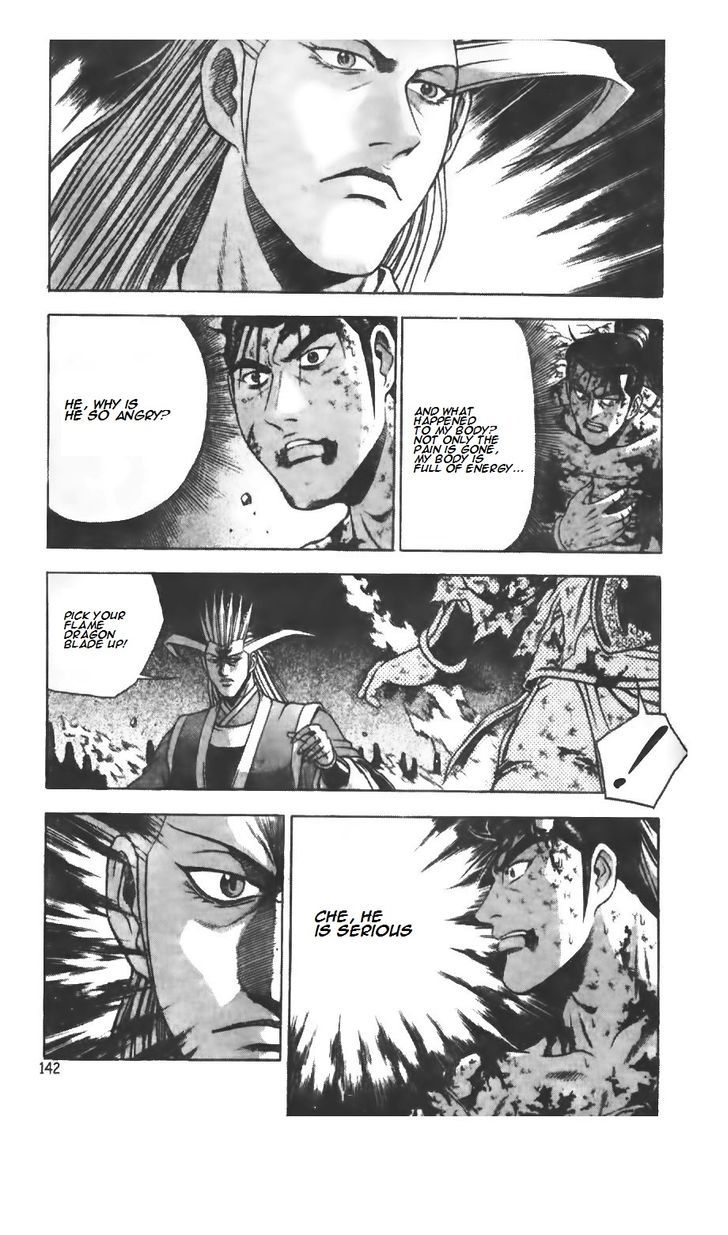 Ruler of the Land Chapter 217 - Page 1