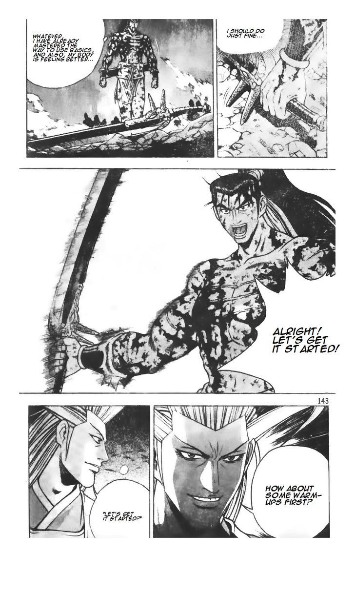 Ruler of the Land Chapter 217 - Page 2