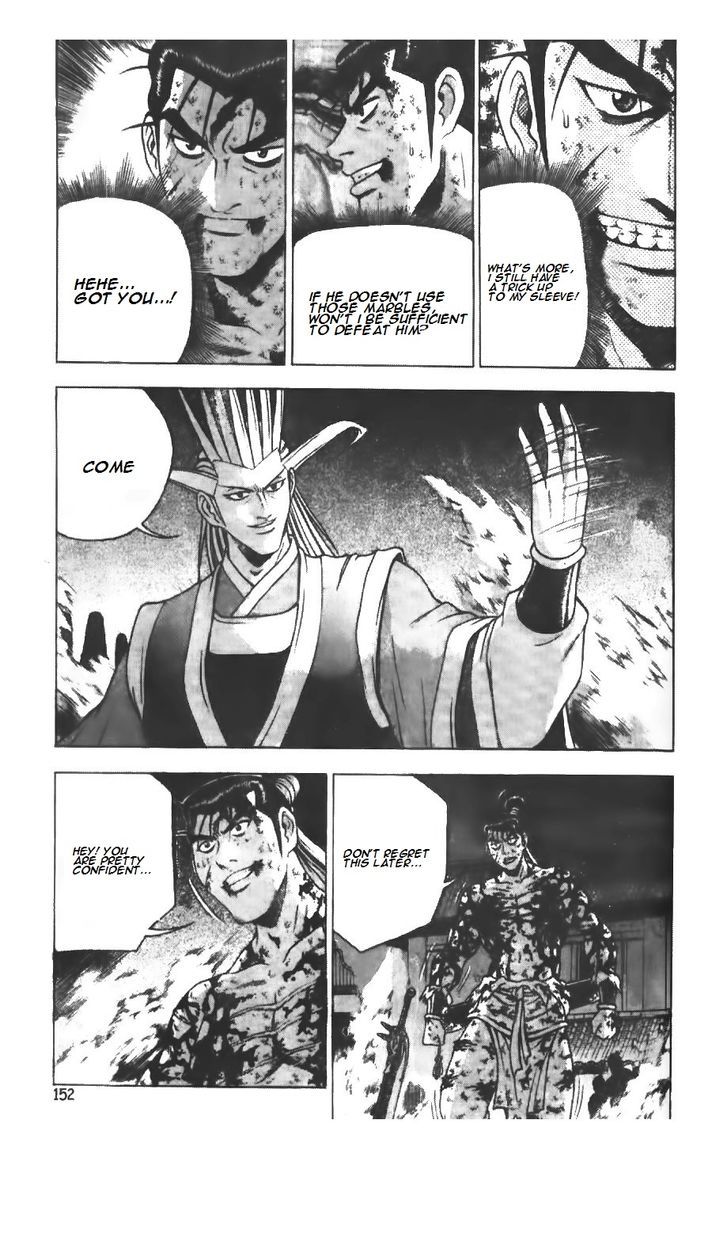 Ruler of the Land Chapter 217 - Page 11
