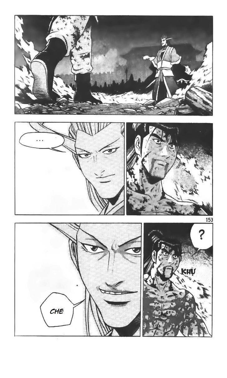 Ruler of the Land Chapter 217 - Page 12
