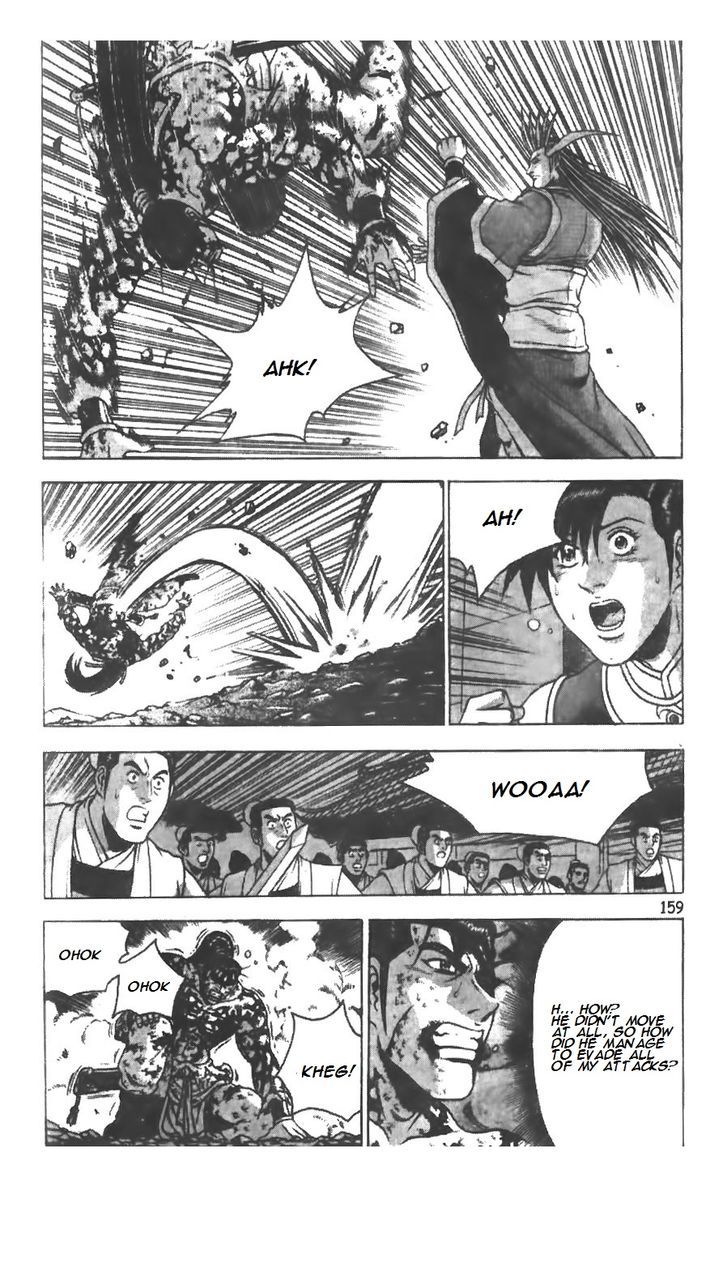 Ruler of the Land Chapter 217 - Page 18