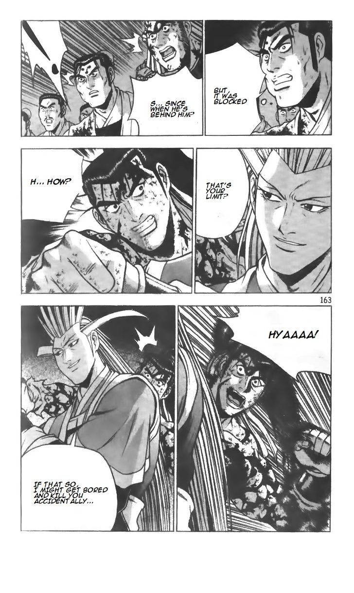 Ruler of the Land Chapter 217 - Page 22