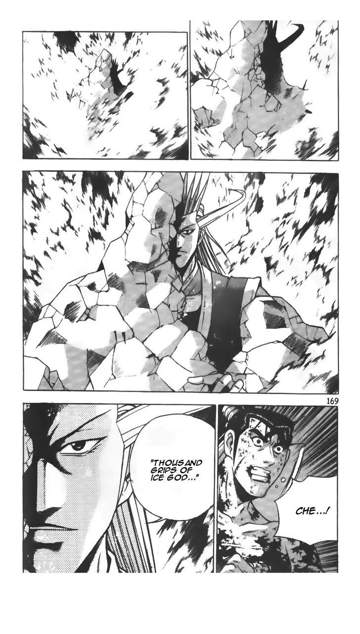 Ruler of the Land Chapter 217 - Page 27