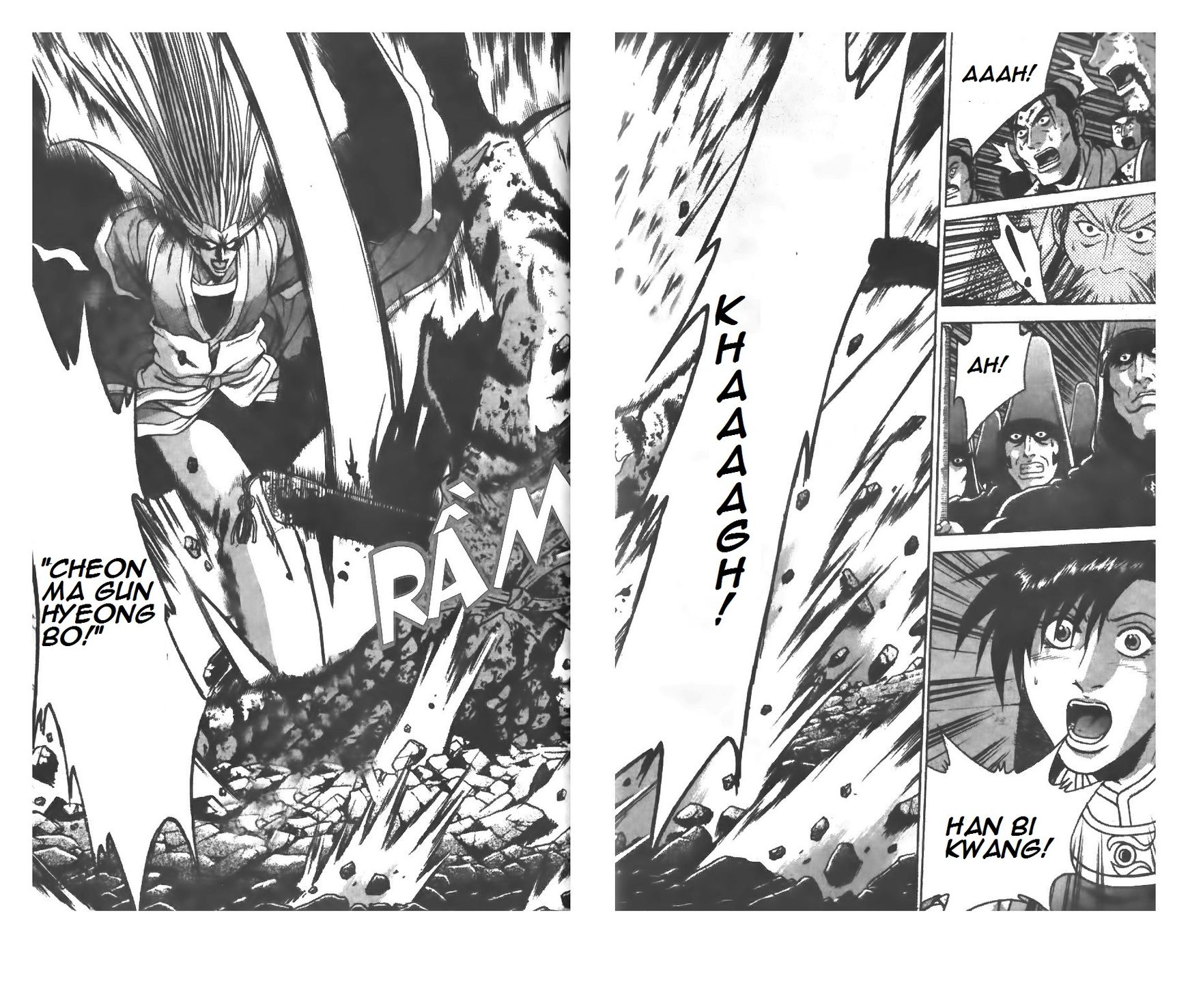 Ruler of the Land Chapter 218 - Page 15