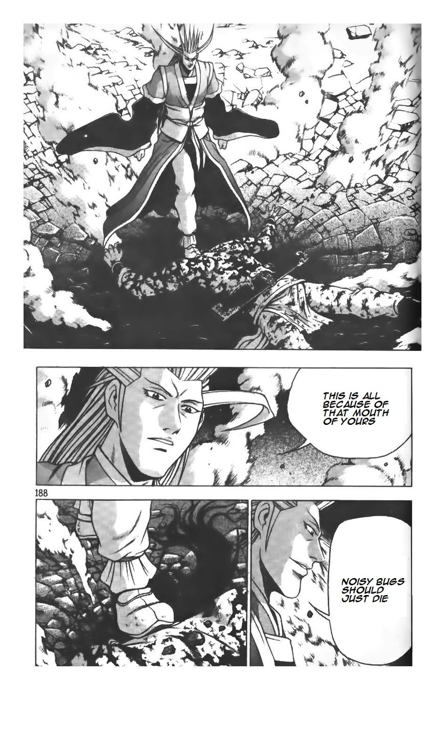 Ruler of the Land Chapter 218 - Page 16