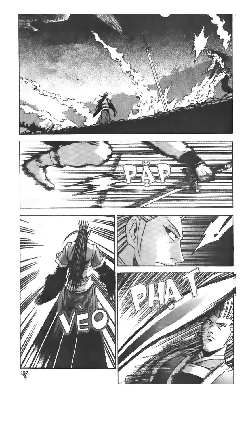 Ruler of the Land Chapter 218 - Page 20