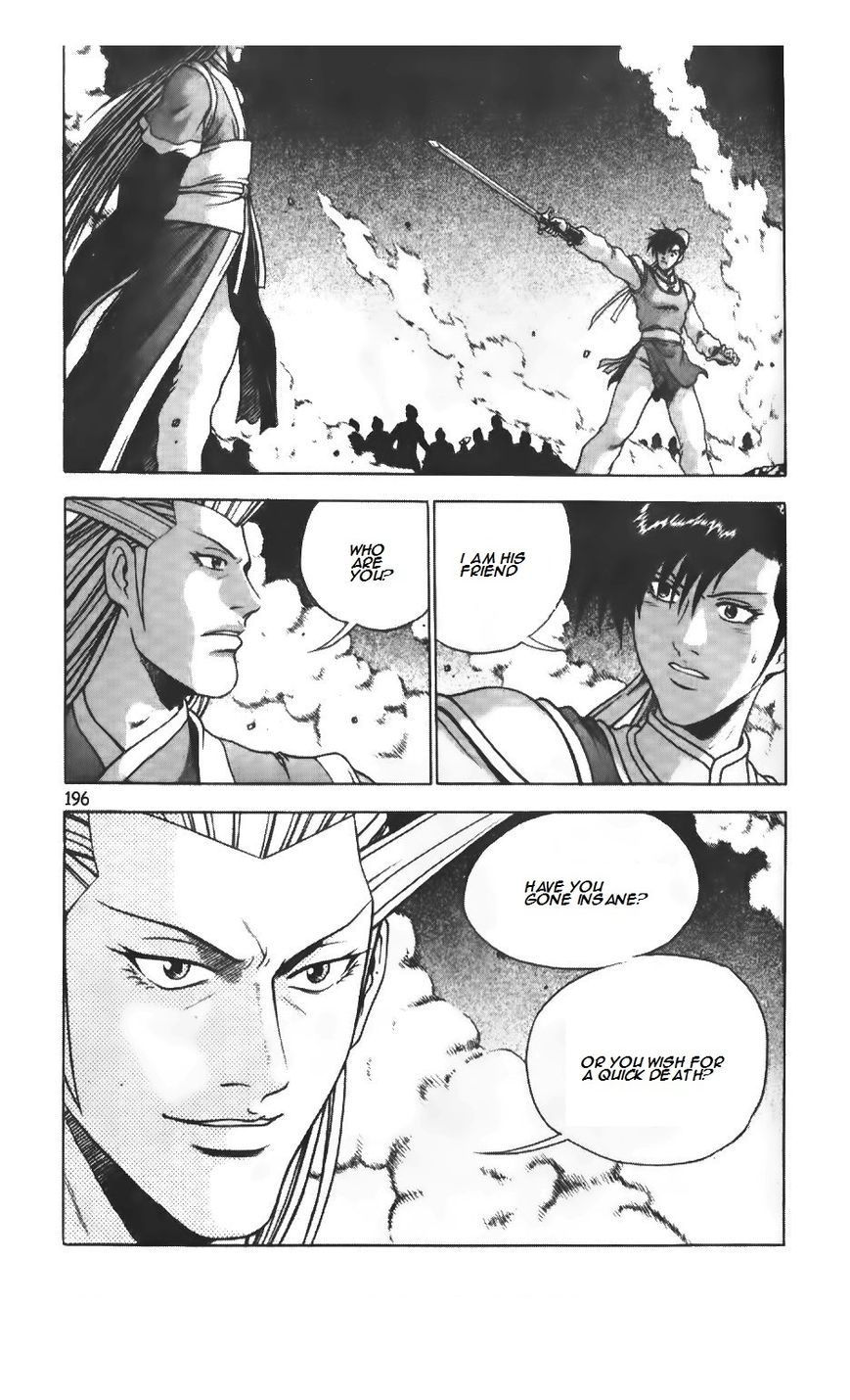 Ruler of the Land Chapter 218 - Page 23