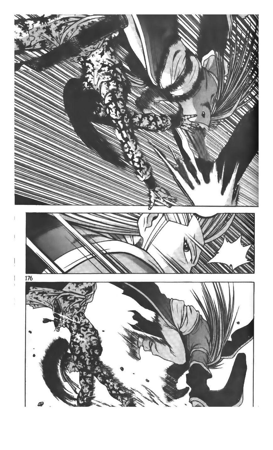 Ruler of the Land Chapter 218 - Page 5