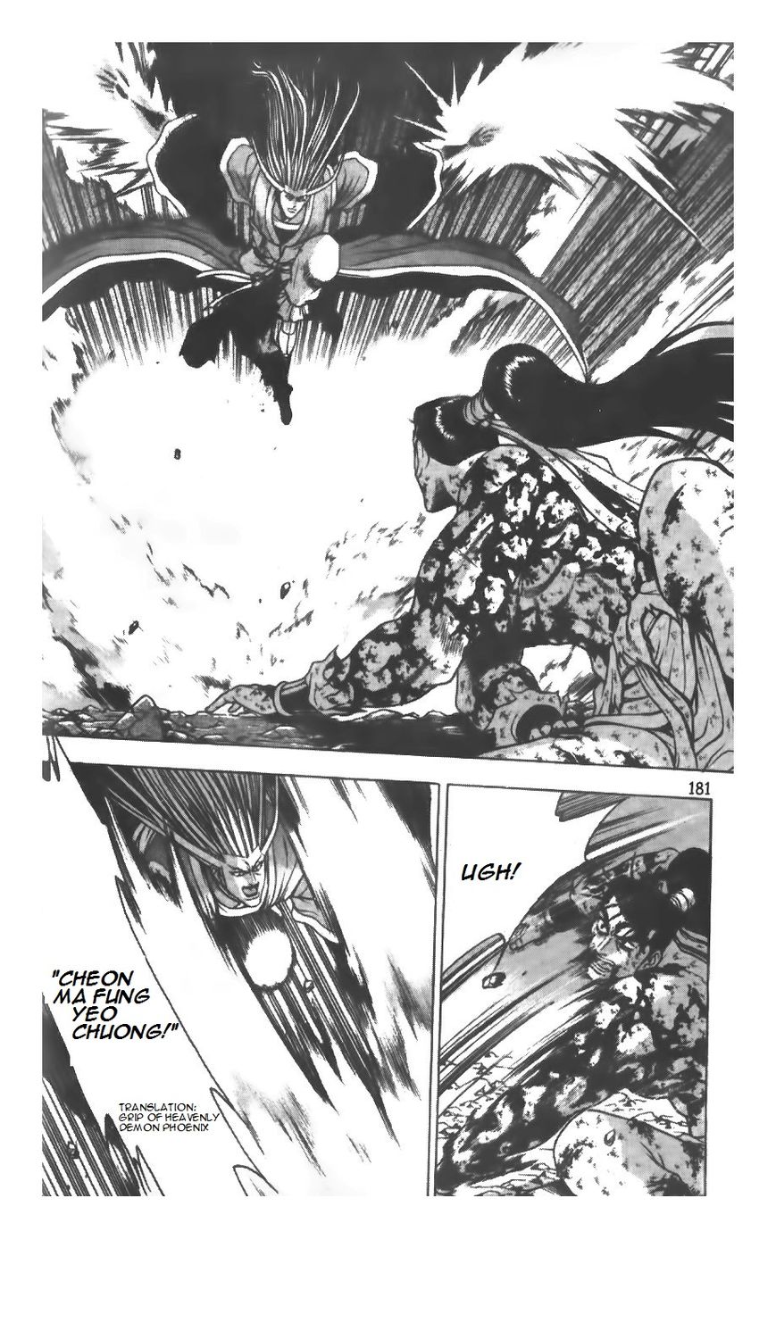 Ruler of the Land Chapter 218 - Page 10